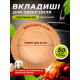 Форми паперові пергаментні круглі 50 шт 20х4.5 см пергамент для аерогрилю запікання та випічки одноразові паперові антипригарні пергаментний папір для повітряної фритюрниці та духовки аерогрилю