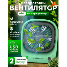 Компактний мобільний переносний міні usb вентилятор Arranc-o AFS49064 з акумулятором та зарядкою кондиціонер для кімнати та подорожей Зелений