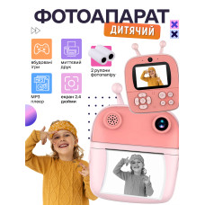 Дитячий фотоапарат миттєвого друку 5в1 + відео камера + принтер швидкий друк фото + mp3 плеєр + вбудовані ігри (Червоний) 2 рулони фотопапіру в комплекті