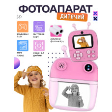 Дитячий фотоапарат миттєвого друку 5в1 + відео камера + принтер швидкий друк фото + mp3 плеєр + вбудовані ігри (Рожевий) 2 рулони фотопапіру в комплекті