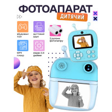 Дитячий фотоапарат миттєвого друку 5в1 + відео камера + принтер швидкий друк фото + mp3 плеєр + вбудовані ігри (Блакитний) 2 рулони фотопапіру в комплекті