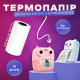 Набір термопапір білий матовий 55 х 25 10 шт /3 м термо папір плівка для дитячого фотоапарата принтера моментального друку універсальний без клейкої основ