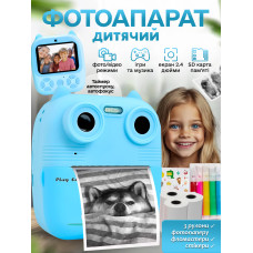 Дитячий фотоапарат миттєвого друку кольоровий цифровий D8S Premium 1080P HD 12Мп компактний легкий фотоапарат полароід камера з миттєвим друком для дітей термодрук (Голубий Ведмедик)