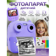 Дитячий фотоапарат миттєвого друку кольоровий цифровий D8S Premium 1080P HD 12Мп компактний легкий фотоапарат полароід камера з миттєвим друком для дітей термодрук (Фіолетовий єдиноріг)