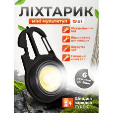 Міні ліхтарик брелок Andowl кишеньковий мультитул 19в1 викрутка гайковий ключ червоне світло Q-D910 24 світлодіода жовтий білий червоний 670 люменів Багатофункціональний