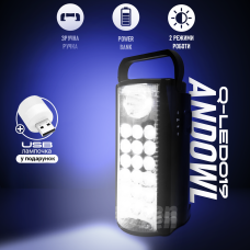 Акумуляторний LED світильник Andowl Q-LED019 прожектор аварійний + USB лампочка у подарунок