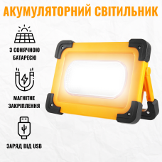 Акумуляторний LED світильник Leovin LE-085 100W прожектор аварійний із сонячною панеллю і павербанком Італія