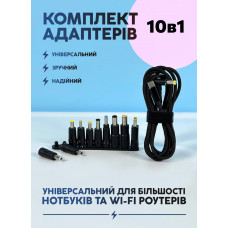 Комплект адаптерів з перехідником із Type-c на DC JoyPro перехідник адаптер для заряджання ноутбуків та WIFI роутера як від Power Bank так і від звичайної зарядки – 100W кабель 175 см