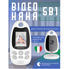 Відеоняня бездротова Andowl Q-SX903 кольоровий екран 2.0 цифрова відео няня з мелодіями радіоняня з колисковими нічне бачення Baby Monitor VB610 Білий