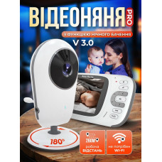 Відеоняня бездротова з двостороннім зв'язком Andowl q-sx907 радіоняня з портативним дисплеєм 3.2 дюйми відео няня з колисковими