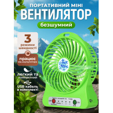 Портативний usb міні вентилятор Mini Fan на акумуляторі ручний мобільний економний охолоджувач повітря зелений