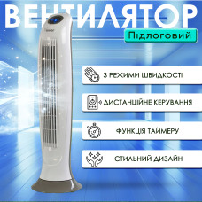 Вентилятор підлоговий портативний міні кондиціонер баштовий Bimar VC95 від мережі колонний охолоджувач (Італія)