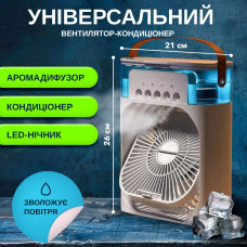 Міні кондиціонер вентилятор зволожувач повітря Shinra SH-L11190 з LED підсвічуванням та живленням від USB портативний настільний