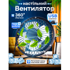 Портативний міні вентилятор usb KMT style залізний настільний охолоджувач повітря мобільний (Чорний)
