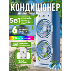 Переносний міні usb кондиціонер подвійний з підсвічуванням від акумулятора настільний літній домашній офісний вентилятор компактний для зволоження повітря економний охолоджувач для кімнати офісу дачі