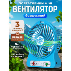 Портативний usb міні вентилятор Mini Fan на акумуляторі ручний мобільний економний охолоджувач повітря синій