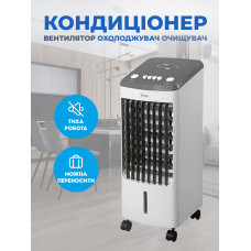 Портативний міні кондиціонер підлоговий Bimar VR25 мобільний зволожувач повітря і переносний вентилятор кліматизатор охолоджувач від мережі (Італія)