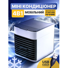 Портативний настільний міні кондиціонер Arctic AIR Ultra зволожувач повітря та портативний вентилятор з підсвічуванням 2в1 економний настільний охолоджувач живлення від usb