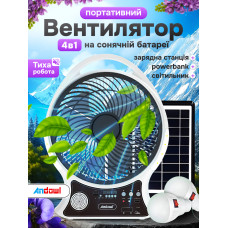 Портативний настільний вентилятор на сонячній батареї Q-F620 компактний із сонячною панеллю та можливістю заряджання від сонячної енергії з підсвічуванням та зарядним пристроєм для телефону 4в1 живлення від usb