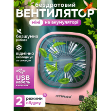 Компактний мобільний переносний міні usb вентилятор Arranc-o AFS49064 з акумулятором та зарядкою кондиціонер для кімнати та подорожей Рожевий