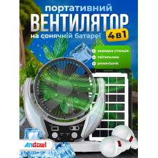 Портативний настільний вентилятор на сонячній батареї Andowl Q-FS920 компактний із сонячною панеллю та можливістю заряджання від сонячної енергії з підсвічуванням та зарядним пристроєм для телефону 4в1 живлення від usb