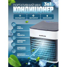Портативний настільний міні кондиціонер Aoris AO-78046 зволожувач повітря та портативний вентилятор з підсвічуванням 2в1 економний настільний охолоджувач живлення від usb