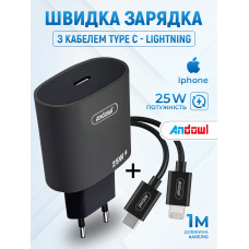 Комплект швидкої зарядки для айфону айпаду лайтінг 25 Вт Andowl Q-CD669X1 Адаптер USB-C Power Adapter з метровим кабелем Type-C Lighting Мережевий зарядний пристрій сумісність з apple iphone ipad підтримка Power Delivery Quick Charge 3.0 (Чорний)