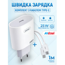 Комплект швидкої зарядки для айфона та андроіда тайпсі 25 Вт Andowl Q-CD699X1 Адаптер USB-C Power Adapter із метровим кабелем Type-C Мережевий зарядний пристрій сумісний з iPhone iPad Android Apple підтримка Power Delivery Quick Charge 4.0 (Білий)