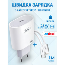Комплект швидкої зарядки для айфону айпаду лайтінг 25 Вт Andowl Q-CD669X1 Адаптер USB-C Power Adapter з метровим кабелем Type-C Lighting Мережевий зарядний пристрій сумісність з apple iphone ipad підтримка Power Delivery Quick Charge 3.0 (Білий)
