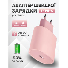 Адаптер швидка зарядка айфон андроід Type-C JoyPro 20W Pink мережевий зарядний пристрій Fast Charge для apple iphone android порт USB-C блок із функцією швидкої зарядки універсальна сумісність (Рожевий)