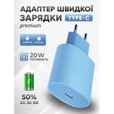 Адаптер швидка зарядка Type-C JoyPro 20W Blue мережевий зарядний пристрій для iphone android порт USB-C блок з функцією швидкого заряджання універсальна сумісність (Синій)