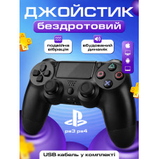 Джойстик ігровий універсальний для sony playstation ps3 ps4 ps5 ios android tv windows бездротовий bluetooth геймпад соні плейстейшен пс3 пс4 пс5 пк комп'ютера віндовс андроід з подвійною вібрацією сенсором аудіо динаміком + зарядний кабель usb