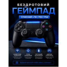 Джойстик ігровий універсальний для sony playstation ps3 ps4 ps5 ios android tv windows бездротовий bluetooth геймпад соні плейстейшен пс3 пс4 пс5 пк комп'ютера віндовс андроід з подвійною вібрацією сенсором аудіо динаміком + зарядний кабель usb