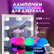 LED Підсвічування для дзеркала з пультом 10 ламп RGB з регулюванням яскравості та кольору для макіяжу USB Vanity Mirror Lights