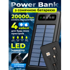 Повербанк умб 20000 mah з сонячною батареєю ліхтариком THATTi wxj-003 павербанк для телефону смартфону пристроїв powerbank з вбудованими 4 кабелями micro usb a type c lightning power bank зовнішній портативний сонячний акумулятор повербанки чорний