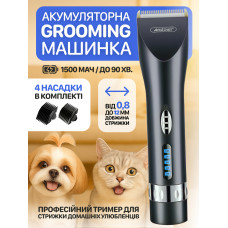 Машинка для стрижки тварин шерсті собак кішок котів грумер професійна бездротова портативна на акумуляторі Andowl Q-T180X1 триммер набір з насадками та регулюванням довжини 0.8 - 12 мм грумінг домашніх тварин з густою вовною