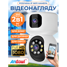 Розумна ip wifi камера відеоспостереження відеоняня зі звуком та кольоровою трансляцією hd відео на телефон Andowl Q-SX626X1 для будинку офісу дитячої кімнати 2 камери 355° та 90° оглядом з двостороннім аудіозв'язком wi fi датчиком руху нічним баченням