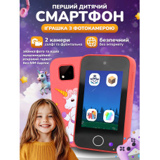 Перший дитячий мобільний телефон іграшка з фотокамерою Andowl P40X1 рожевий мультимедійний ґаджет фото відео музика колискові ігри мобільний сенсорний смартфон для дітей від 3 років з силіконовим чохлом єдиноріг камера ліхтарик будильник без SIM-картки