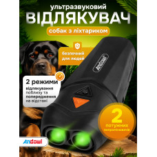Відлякувач собак ультразвуковий з акумулятором 800 мАч ліхтариком led і зарядкою usb Andowl Q-DG02X1 портативний ультразвук пристрій для відлякування дресирування тренування домашніх тварин високочастотним / низькочастотним ультразвуком чорний