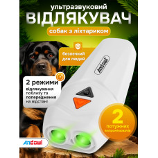 Відлякувач собак ультразвуковий з акумулятором 800 мАч ліхтариком led і зарядкою usb Andowl Q-DG02X1 портативний ультразвук пристрій для відлякування дресирування тренування домашніх тварин високочастотним / низькочастотним ультразвуком білий