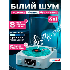 Генератор білого шуму 4в1 звуки природи bluetooth колонка атмосферний нічник годинник з будильником Andowl Q-YX05X1 портативний пристрій з природними звуками білий шум для сну засипання релаксу новонароджених малюків дітей дитини медитації йоги дорослих