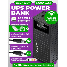 Ups для роутера 40000 mah повербанк до 50 годин автономної роботи Andowl джерело безперебійного живлення упс + дбж підвищуючий кабель перехідник usb dc 9v або 12v юпс + швидка зарядка з кабелем