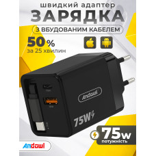 Швидка зарядка тайпсі 75w gan для apple macbook m1 m2 m3 ipad android iphone 15 16 17 air pro max адаптер живлення usb type c + вбудований кабель тайп сі Andowl Q-CD09X1 pd power delivery adapter мережевий блок з швидкою зарядкою 75 ват чорний