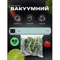 Вакууматор для їжі Andowl Q-Z200X1 з дисплеєм портативний пакувальник їжі та продуктів - кухонний побутовий вакуумний пакувальник для сухих і вологих продуктів вакуумна упаковка харчовий універсальний + вакуумні пакети (Зелений)