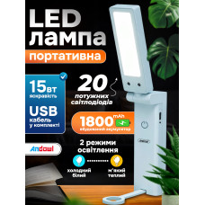 Лампа led акумуляторна настільна 15w бездротова світлодіодна Andowl Q-LED103X1 світильник трансформер портативний з акумулятором 1800 mah та зарядкою usb type c регулювання кута нахилу тепле біле світло лампи лед на акумуляторі блакитний
