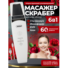Масажер скрабер мікрострумовий ультразвуковий 6в1 для шкіри обличчя Andowl Q-MR2X1 акумуляторний побутовий ліфтинг апарат для уз чистки пор видалення чорних цяток фонофорезу ems ультразвуковий пристрій скрабери з ефектом ліфтингу та омолодження білий