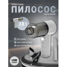 Безпровідний міні пилосос автомобільний акумуляторний ручний від USB Andowl Q-T147X1 для автомобіля та дому, компактний портативний пилосос для прибирання автомобіля, меблів, клавіатури, потужний від акумулятора (Білий)