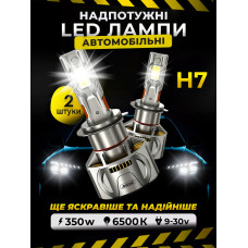 Лампи led автомобільні h7 2 шт комплект ксенон для авто фар переднього головного ближнього та дальнього світла Andowl xenon W-H7-X1 ходові світлодіодні лед лампочки в передні фари автомобіля лампа з охолодженням вентиляцією cob світлодіоди