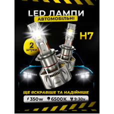 Лампи led автомобільні h7 2 шт комплект ксенон для авто фар переднього головного ближнього та дальнього світла Andowl xenon W-H7-X1 ходові світлодіодні лед лампочки в передні фари автомобіля лампа з охолодженням вентиляцією cob світлодіоди