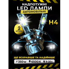 Лампи led автомобільні h4 2 шт комплект ксенон для авто фар переднього головного ближнього та дальнього світла Andowl xenon W-H4-X1 ходові світлодіодні лед лампочки в передні фари автомобіля лампа з охолодженням вентиляцією cob світлодіоди